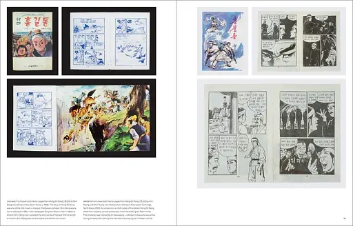 Mangasia - фото 5