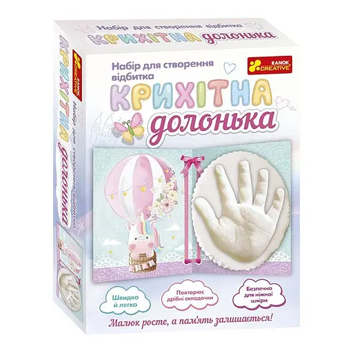 Набор для создания отпечатка крошечная ладошка "Единорог" Ранок 15147012 - фото 1