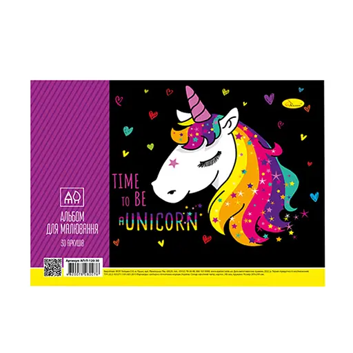 Альбом для малювання Апельсин АП-П-120-30 на пружині Unicorn