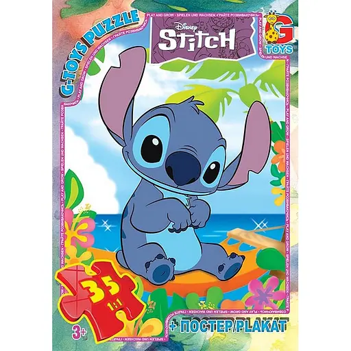 Детский пазл Stitch SC601 плакат 35 элементов