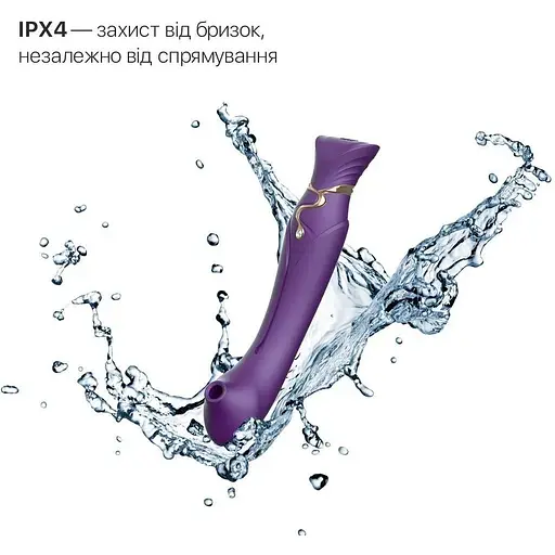 Смарт-вибратор 3 в 1 Zalo Queen Twilight Purple пульсирующая жемчужина и вакуум кристалл Swarovski - фото 6