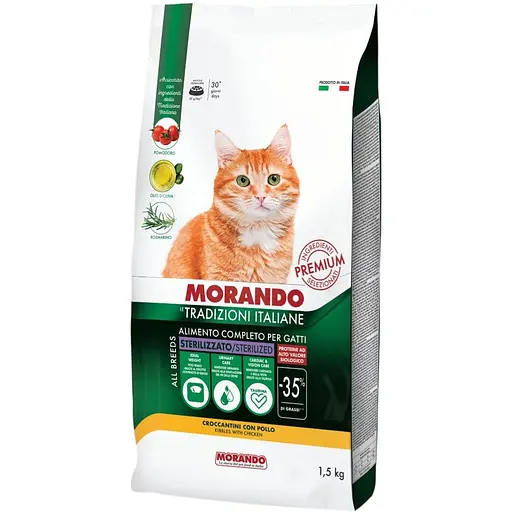 Сухий корм для стерилізованих котів Morando Tradizioni Sterilized з куркою 13.5 кг (9 шт. х 1.5 кг) - фото 1