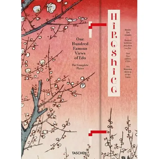 Hiroshige. One Hundred Famous Views of Edo - фото 1