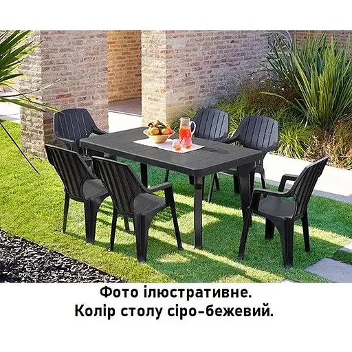 Стол для сада Bica Bergen пластиковый раздвижной серо-бежевый. - фото 6