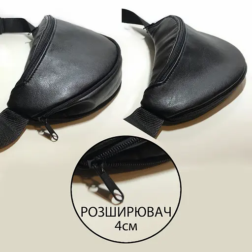 Сумка-бананка с расширителем из эко-кожи 32×16×7.5 см сумка через плечо или поясная сумка мужская/женска (02913) - фото 5