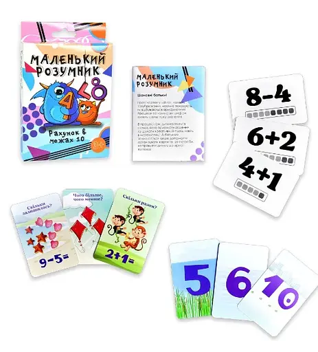 Настільна гра Маленький розумник (українською), Стратег