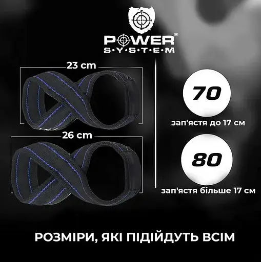Лямки для тяги (восьмерка) Power System PS-3405 Figure 8 Black/Blue L/XL (3405BU-5) - фото 5