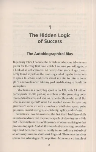 Bounce. The Myth of Talent and the Power of Practice - фото 7