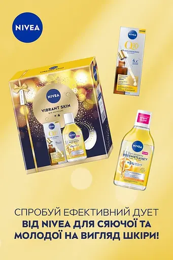 Набор женский Nivea Vibrant Skin - фото 4