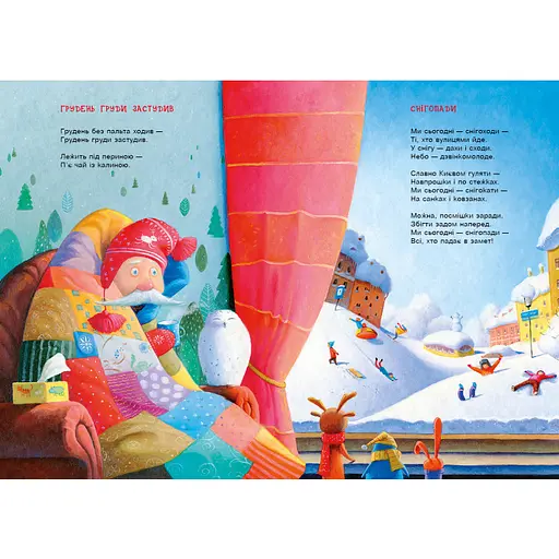 Книга Пароплави і кити. Автор - Григорій Фалькович (А-БА-БА-ГА-ЛА-МА-ГА) - фото 4