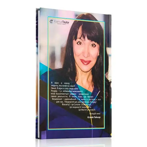 Час сильних особистостей - фото 3