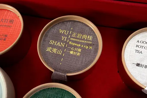 Набор ЧерезвыЧайные 10+2, 50 г - фото 12