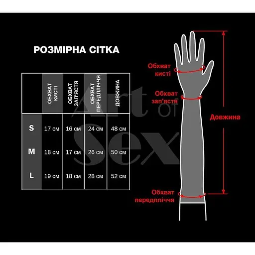 Глянсові вінілові рукавички Art of Sex Lora М колір Чорний S - фото 4
