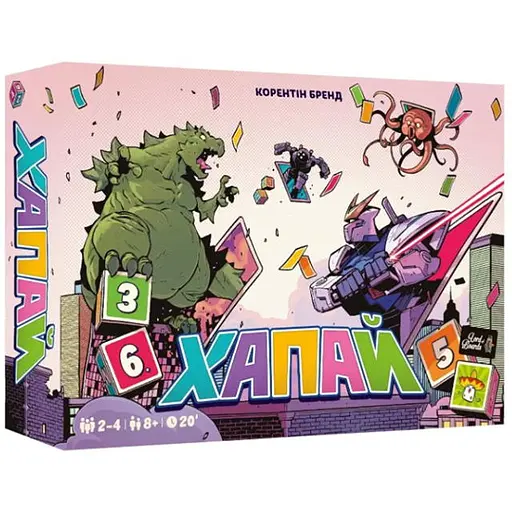 Настільна гра Lords of Boards Хапай (Pikit) (укр.) (LOB2332UA) - фото 1