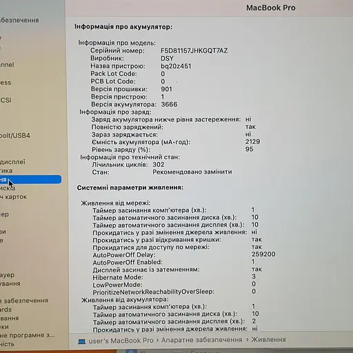 Ноутбук Apple MacBook Pro 13" A1708 Retina (FVFWJ29XHV22) (i5-7360U/8/128SSD) - Class A- - фото 4