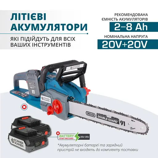 Пила аккумуляторная цепная Könner&Söhnen KS CS40V-16 set (KS CS40V-16 set) - фото 7