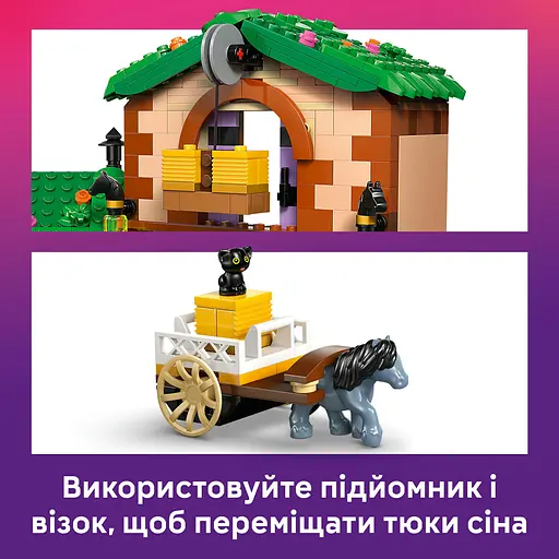 Конструктор LEGO Friends Ранчо і стайня поні 727 деталей (42654) - фото 17