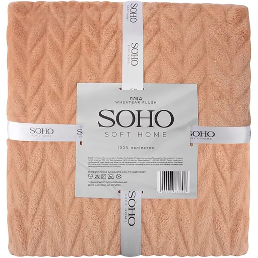 Плед Soho Wheatear plush, 220х200 см, бежевий (1216К) - фото 2