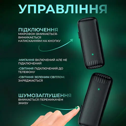 Комплект бездротових петличних мікрофонів XuanLiYuan J13 2 штуки з кейсом для зарядки (HP176096) - фото 6