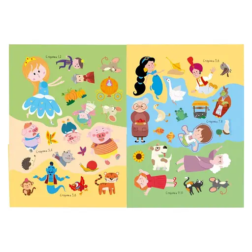Дитяча книжка улюблені наліпки для малят "Мої казки" РМ-64-10 - фото 2