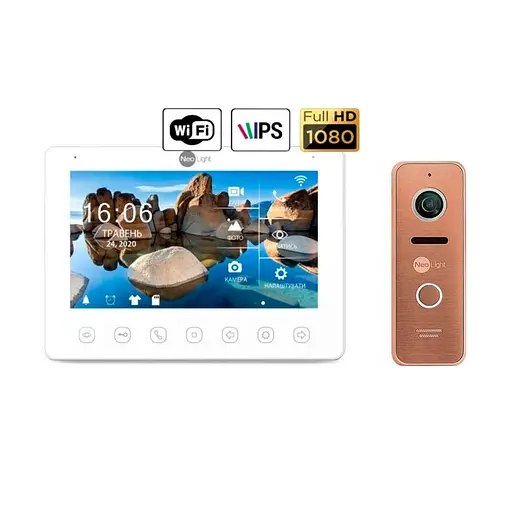 Комплект NeoKIT HD+WF BRONZE Neolight (82-00069)