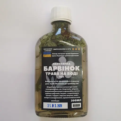 Водная настойка на траве барвинок 200 мл - фото 1