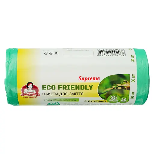 Пакети для сміття Помічниця Supreme Eco Friendly з ручками 35 л 30 шт.