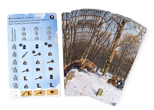 Настільна гра Ігромаг Rurik: Боротьба за Київ (Rurik: Dawn of Kiev) (укр.) (22589) - фото 13