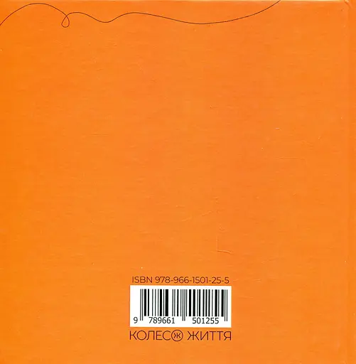 Жінка.юа - фото 2