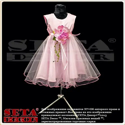 Платье Принцесса Роза детское - фото 2