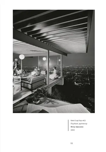 Як знімати неймовірні пейзажі - фото 10