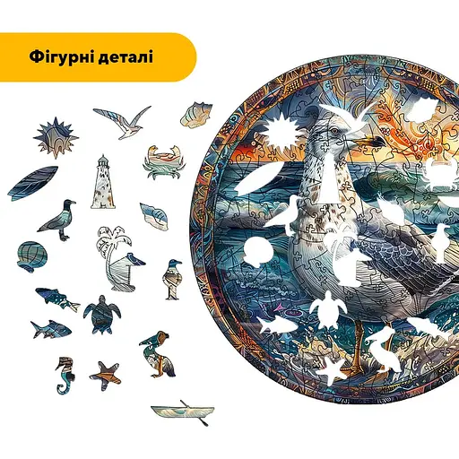 Пазл деревяний Подорож Чайки, А3, 200 елементів, Картонна коробка - фото 3