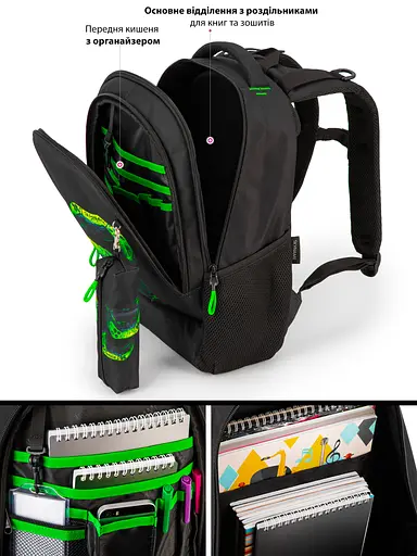 Шкільний рюкзак підлітковий чорний для хлопчика Winner / SkyName 57-78 для старшокласників - фото 3