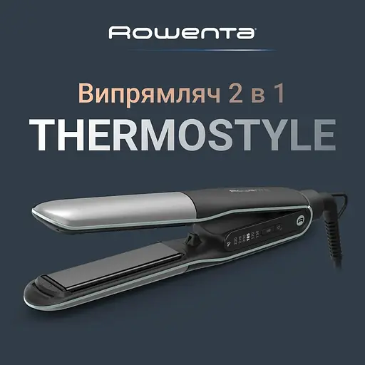 Випрямляч Rowenta Thermostyle, температурних режимів 5, 150-230С, дисплей, іонізація, кераміка, титан, чорно-сірий - фото 5