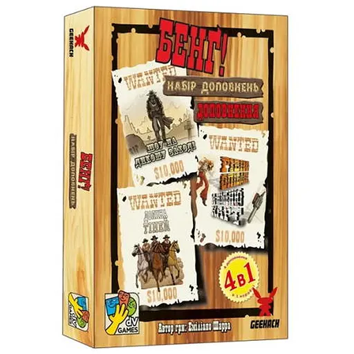 Настільна гра Geekach Games Бенґ! Набір доповнень (Бенг! BANG! Expansion Pack) (укр.) (GKCH0261 ) - фото 1