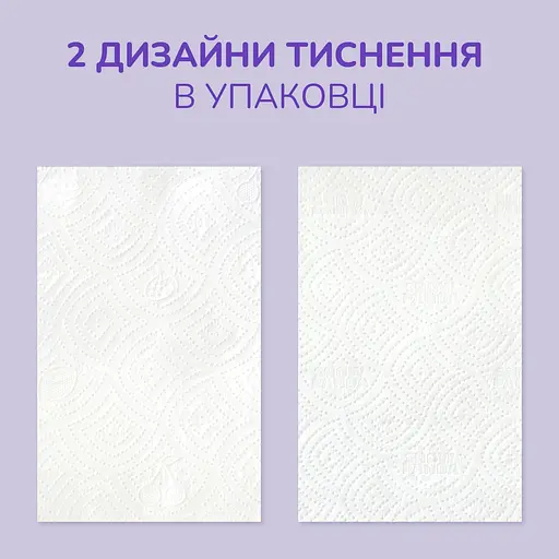 Паперові рушники Сніжна Панда, двошарові, 140 аркушів - фото 8