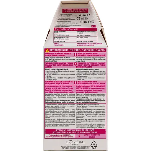 Крем-фарба для волосся без аміаку L'Oreal Paris Casting Creme Gloss відтінок 700 Русявий 120 мл (AA914400) - фото 5