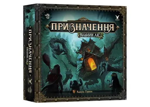 Настільна гра Geekach Games Призначення. Відьмин ліс (Destinies: Witchwood) (укр.) (GKCH177dswch)