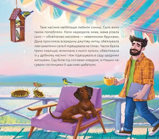 Мій друг снігур - фото 5