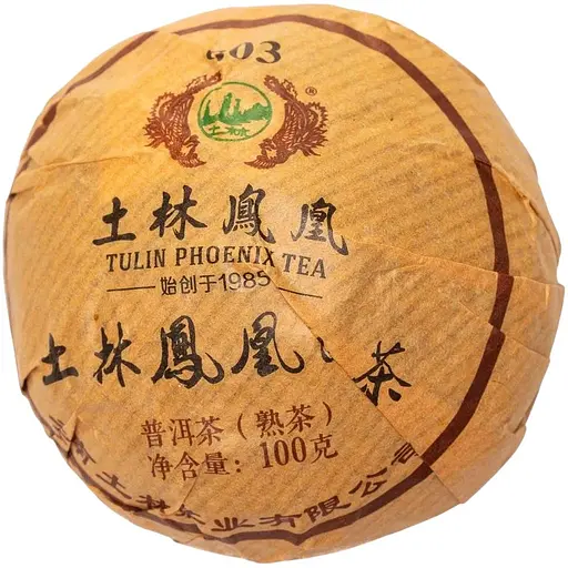Шу Пу Эр Тулинь Фэнхуан 803 2018 г. - блинчик, 100 г