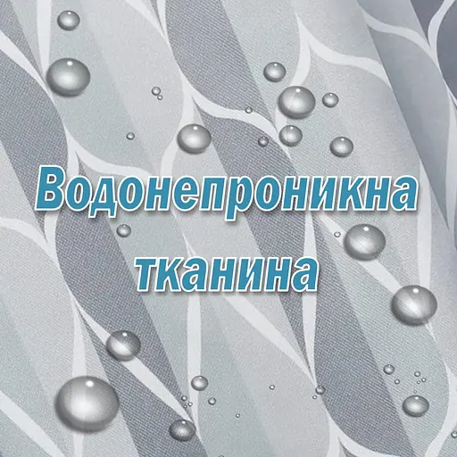 Тканинна шторка-фіранка для ванної Aquarius 180 х 180 см з кільцями - Сірий градієнт - 100% поліестер - фото 3