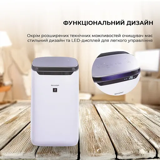 Воздухоочиститель Sharp FP-J60EUW - фото 14