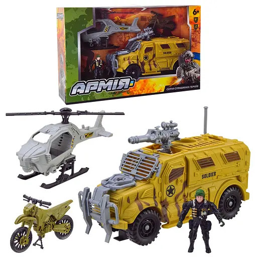 Іграшковий набір Військовий Bambi BL2314 військовий транспорт, аксесуари - фото 1