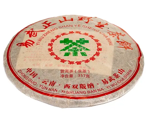 Шен Пуэр Дикие листья с Прямой Горы 2012 г. - блинчик, 357 г - фото 3