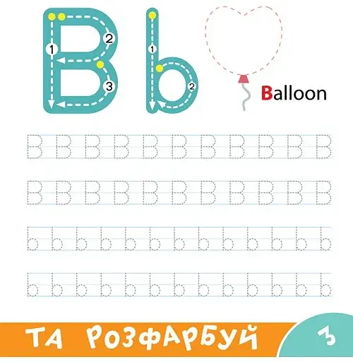 Прописи-тренажер. English - фото 3