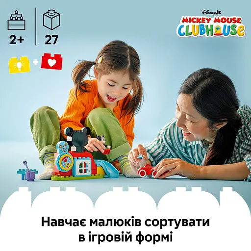 Конструктор LEGO DUPLO Disney Микки Маус Клубный дом и автомобиль 27 деталей (10454) - фото 7