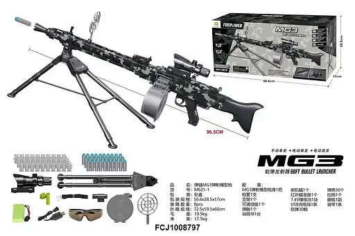Автомат M621-1 96,5 см, аккум, мягкие пули-присоски 30 шт, лазер, очки, USB зарядное, в коробке (6903317596225) - фото 4