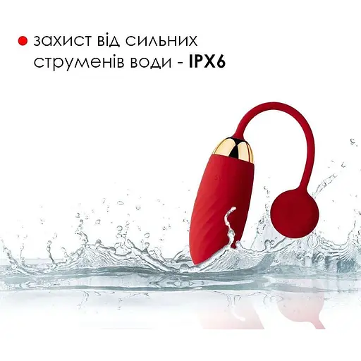 Віброяйце Svakom Ella Red - фото 5