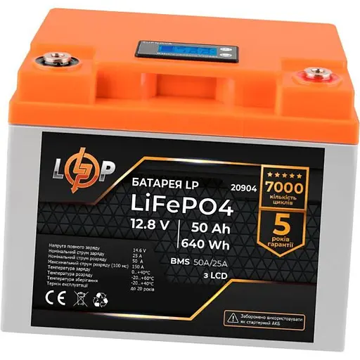 Акумулятор LogicPower LiFePO4 LCD 12V 12.8V/50Ah/640Wh BMS 50A/25A (20904) [109687] - фото 2