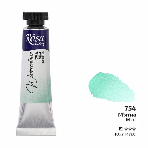 Фарба акварельна М'ятна (754) туба 10 мл Rosa Gallery - фото 1
